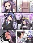  absurdres admiral_(kantai_collection) blue_hair blush comic door eyepatch gloves headgear highres kantai_collection multiple_girls personification popporunga purple_hair salute school_uniform short_hair tatsuta_(kantai_collection) tenryuu_(kantai_collection) translation_request yellow_eyes 