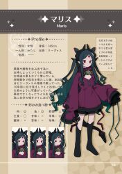  :i @_@ absurdres black_socks character_name character_profile cleavage_cutout clothing_cutout cone_hair_bun diamond_(shape) diamond_facial_mark disappointed double-parted_bangs double_bun dress drill_hair expressionless facial_mark flat_chest forehead_mark full_body green_hair green_ribbon hair_bun highres kneehighs long_sidelocks maris_(pekaso1118n) multiple_expressions original parted_hair pekaso1118n pleated_dress purple_dress ribbon sidelocks sleeves_past_fingers sleeves_past_wrists smile socks solo standing twintails v-shaped_eyebrows violet_eyes wavy_hair 