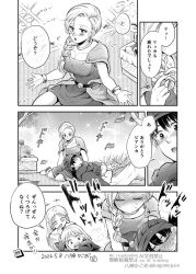  +++ 2boys 2girls belt bianca_(dq5) blush bracelet braid cape cloak closed_mouth collarbone commentary_request couple dated defense_zero dragon_quest dragon_quest_v dress earrings falling_petals greyscale hair_over_shoulder henry_(dq5) hero_(dq5) hetero jewelry lap_pillow long_hair looking_at_another low_ponytail lying maria_(dq5) monochrome motion_lines multiple_boys multiple_girls neck_ring nervous_sweating on_back open_mouth petals playing_with_own_hair ponytail single_braid sitting sparkle speech_bubble steaming_body sweat sweatdrop translation_request trembling tunic turban twitter_username yokozuwari 