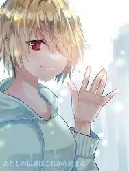 1girl arm_up closed_mouth hair_over_one_eye heaven_burns_red highres kayamori_ruka looking_at_viewer one_eye_covered red_eyes rin_0101010 short_hair smile upper_body 