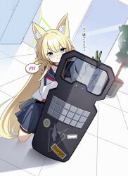  1girl animal_ear_fluff animal_ears ballistic_shield black_choker blonde_hair blue_archive blue_skirt blush choker closed_mouth commentary_request dutch_angle fox_ears fox_girl frown green_eyes hair_between_eyes halo headset highres holding holding_shield indoors kneeling kurumi_(blue_archive) long_hair long_sleeves looking_at_viewer plant pleated_skirt potted_plant racoon5 shield shirt skirt solo spoken_blush translation_request v-shaped_eyebrows very_long_hair w white_shirt 