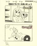 1girl character_request comb english fan fate_(series) glasses hair_dryer highres japanese long_hair monochrome morii_shizuki parody text towel window 