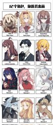  2boys 6+girls aka65078743 albino alcohol alice_margatroid angry animal_ears bare_shoulders bird bird_girl black_bow black_bowtie black_flower black_hair black_jacket black_rose black_souls black_souls_2 blazer blue_hair bottle bow bowtie breasts brown_hair brown_sweater_vest cape claws clock coin coin_flip commentary_request dark-skinned_female dark_skin dodo_(black_souls) don_quixote_(project_moon) edith_(black_souls) edith_liddell_(black_souls) emblem extra_arms faputa flower flower_wreath formal_clothes fur_trim furry furry_male gloves goth_fashion gothic_lolita hair_between_eyes hair_bow hairband hat head_wreath highres hod_(project_moon) jack_(black_souls) jacket large_breasts library_of_ruina limbus_company lobotomy_corporation lolita_fashion long_hair looking_at_viewer mabel_(black_souls) made_in_abyss medium_breasts medium_hair misaka_mikoto monster_girl multiple_boys multiple_girls node_(black_souls) one_eye_closed pink_hair prickett_(black_souls) project_moon red_bow red_bowtie red_claws roland_(project_moon) rose school_emblem school_uniform shirt short_hair smile sparkle summer_uniform sweater_vest toaru_majutsu_no_index tokiwadai_school_uniform touhou v-neck vest white_background white_hair white_shirt wine wine_bottle wolf_boy wolf_ears wreath 