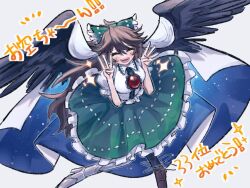  1girl :d asymmetrical_legwear bird_wings black_wings bow breasts brown_hair cape closed_eyes commentary_request double_w frilled_skirt frills hair_bow long_hair open_mouth reiuji_utsuho short_sleeves simple_background skirt smile solo third_eye touhou translation_request triangle_print unyu_09_mikan w white_background white_cape wings 