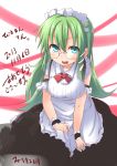  1girl alternate_costume apron bespectacled blush breasts enmaided frog_hair_ornament glasses green_eyes green_hair hair_ornament kochiya_sanae long_hair maid maid_headdress open_mouth sitting skirt smile snake_hair_ornament solo spirytus_tarou text touhou 