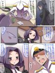  admiral_(kantai_collection) blush bow comic eyepatch kantai_collection naval_uniform personification popporunga purple_hair short_hair tatsuta_(kantai_collection) tenryuu_(kantai_collection) translation_request 