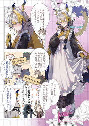  1boy 1girl 1other absurdres apron arknights black_kimono blonde_hair blush closed_mouth commentary_request doctor_(arknights) dragon_bean_(arknights) dragon_girl dragon_horns dragon_tail enmaided flower frilled_apron frills green_eyes grey_hair grid_background hair_between_eyes hair_intakes hand_on_own_chest highres horns japanese_clothes ji_(arknights) kimono long_hair long_sleeves maid maid_apron maid_headdress multicolored_hair partial_commentary purple_hair red_pupils shu_(arknights) smile tail translation_request twitter_username wa_maid watermark white_apron white_flower wn_(wani-noko) 