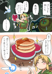  1girl ^_^ absurdres belt blonde_hair blush_stickers breasts brown_belt butter closed_eyes commentary_request fairy food genderswap genderswap_(mtf) gohma green_hat hat heart_container highres holding index_finger_raised kokiri_sword large_breasts link maple_syrup monster_girl navi oppai_loli pancake pancake_stack pointy_ears shield shield_on_back shoulder_belt sparkle sparkling_eyes speech_bubble sword sword_on_back symbol-shaped_pupils syrup the_legend_of_zelda the_legend_of_zelda:_ocarina_of_time translation_request weapon weapon_on_back x-shaped_pupils yamagami_tadashi young_link 