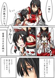  2girls black_hair blush bow brown_eyes comic detached_sleeves hair_bow hair_tubes hakurei_reimu japanese_clothes long_hair m.u.g.e.n miko multiple_girls original red_eyes samuimu scar sendai_hakurei_no_miko sitting sitting_on_lap sitting_on_person touhou translation_request 