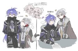  ... 2boys :d ahoge antenna_hair arm_on_table arms_behind_back arrow_(symbol) black_capelet black_coat black_gloves black_pants blank_speech_bubble blue_eyes blue_hair blush capelet chair closed_mouth coat collared_capelet commentary_request crossed_bangs earrings flins_(genshin_impact) fur-trimmed_coat fur-trimmed_sleeves fur_trim gem genshin_impact gloves gradient_hair grey_hair grey_pants hair_between_eyes hair_intakes height_difference holding holding_quill illuga_(genshin_impact) implied_yaoi jewelry light_blush long_hair long_sleeves male_focus mole mole_under_eye multicolored_coat multicolored_hair multiple_boys open_clothes open_coat pants paper parted_lips purple_gem purple_shirt quill red_hair shirt single_earring sitting sleeve_cuffs smile speech_bubble standing streaked_hair sweater table talking thigh_strap turtleneck turtleneck_sweater two-tone_hair white_background writing yellow_eyes zuico3 