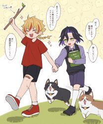  2boys aged_down ahoge black_hair blonde_hair braid braided_ponytail brothers child colored_inner_hair dog fate/grand_order fate_(series) full_body grass green_eyes highres holding holding_hands holding_stick john_lackland_(fate) koke_uzm long_hair male_focus medium_hair multicolored_hair multiple_boys open_mouth purple_hair red_streaks richard_i_(fate) shirt shoes shorts siblings single_braid smile stick streaked_hair sweater_vest two-tone_hair welsh_corgi 