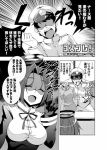  1boy 1girl admiral_(kantai_collection) comic kantai_collection monochrome saipin tatsuta_(kantai_collection) 
