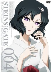  1boy anime_coloring artist_request black_hair bob_cut check_artist cover dvd_cover hair_between_eyes hair_ornament hairclip hand_in_own_hair highres japanese_clothes kosode long_sleeves looking_at_viewer male_focus mayqueen_maid_uniform medium_hair miko official_alternate_costume open_mouth sakai_kyuuta science_adventure simple_background skull_hair_ornament smile solo square_pupils steins;gate trap upper_body urushibara_luka violet_eyes white_background 