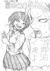  1boy 1girl announcement_celebration audio_jack blunt_bangs blunt_ends boku_no_hero_academia bottle buttons choker collared_shirt commentary_request cover cover_page cowboy_shot dress_shirt eyebrows_hidden_by_hair fake_cover foreground_text furrowed_brow graphite_(medium) greyscale hands_up hatching_(texture) head_tilt highres holding holding_bottle horikoshi_kouhei jacket jiro_kyoka kaminari_denki linear_hatching logo long_earlobes looking_at_another looking_to_the_side manga_cover monochrome necktie official_artist_extra open_mouth pleated_skirt release_celebration sanpaku school_uniform shirt short_hair shounen_jump shouting sideways_glance simple_background skirt sleeves_rolled_up smile soy_sauce soy_sauce_bottle speech_bubble sweat talking three-quarter_sleeves title traditional_media translation_request turning_head u.a._school_uniform v-shaped_eyebrows white_background 