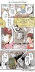  comic kamimon lairon pokemon pokemon_(game) pokemon_rse skitty translation_request tsuwabuki_daigo yuuki_(pokemon) 