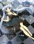  1girl absurdres checkered checkered_floor dress expressionless finger_to_face highres legs looking_at_viewer lying miss_monochrome miss_monochrome_(character) official_art on_back solo twintails 