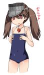  1girl absurdres brown_eyes brown_hair empty_eyes hands_on_own_chest highres jewelry kantai_collection long_hair magatama necklace okina_ika one-piece_swimsuit open_mouth personification ryuujou_(kantai_collection) school_swimsuit school_uniform solo swimsuit twintails visor_cap 