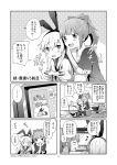  5koma comic gumichoco kantai_collection monochrome personification playing_games school_uniform serafuku shimakaze_(kantai_collection) super_nintendo television yuubari_(kantai_collection) 