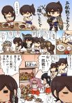  akagi_(kantai_collection) comic detached_sleeves eating haruna_(kantai_collection) hisahiko japanese_clothes jun&#039;you_(kantai_collection) kaga_(kantai_collection) kantai_collection kongou_(kantai_collection) long_hair muneate nagato_(kantai_collection) nontraditional_miko personification rice rice_bowl translation_request wide_sleeves 
