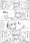  akatsuki_(log_horizon) comic feeding glasses kinokko log_horizon minori_(log_horizon) monochrome shiroe short_hair translation_request 