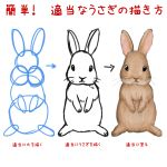  circle how_to_draw_an_owl no_humans rabbit rapuso_(rhapso) 