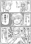  akatsuki_(log_horizon) blush comic glasses hug hug_from_behind kinokko log_horizon long_hair monochrome shiroe short_hair translation_request 