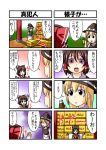  &gt;_&lt; 2girls 4koma apron arm_up ascot black_dress black_eyes blonde_hair bottle bow box_stack brown_hair comic detached_sleeves dress hair_bow hair_over_eyes hair_tubes hakurei_reimu hat highres kirisame_marisa long_sleeves multiple_girls nishi_koutarou open_mouth outstretched_arms red_dress shaded_face smile touhou translation_request violet_eyes waist_apron wide_sleeves witch_hat 