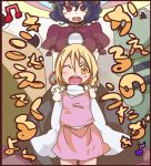  2girls blonde_hair frog hair_ribbon monomi multiple_girls purple_hair red_eyes ribbon touhou wide_sleeves wink yasaka_kanako yellow_eyes 