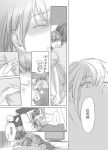  1boy 1girl bed blush comic facial_hair hug long_hair makise_kurisu miya_(hooooo) monochrome okabe_rintarou pillow short_hair steins;gate stubble translation_request 