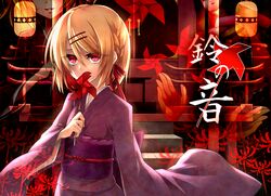  1girl blonde_hair braid covering_mouth hair_ornament hair_ribbon hairclip japanese_clothes kagamine_rin kimono looking_at_viewer obi pinwheel red_eyes ribbon short_hair solo toy ueno_tsuki vocaloid wide_sleeves 