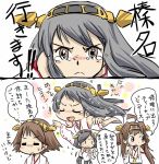  2girls crying crying_with_eyes_open hair_ornament hairband haruna_(kantai_collection) hiei_(kantai_collection) kantai_collection kirishima_(kantai_collection) kongou_(kantai_collection) multiple_girls nontraditional_miko ohyo personification pleated_skirt siblings sisters skirt tears 