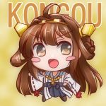  1girl :d ahoge blush_stickers brown_eyes brown_hair chibi da-mii detached_sleeves kantai_collection kongou_(kantai_collection) long_hair long_sleeves nontraditional_miko open_mouth personification pleated_skirt ribbon_trim skirt smile solo wide_sleeves 
