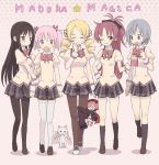  5girls akemi_homura black_hair blonde_hair blue_eyes blue_hair blush bow charlotte_(madoka_magica) drill_hair fang hair_bow hair_ornament hairband hairclip hasesese kaname_madoka kyubey long_hair mahou_shoujo_madoka_magica miki_sayaka multiple_girls pink_hair pocky ponytail red_eyes redhead sakura_kyouko school_uniform short_hair skirt smile thighhighs tomoe_mami twin_drills twintails walking wink yellow_eyes 