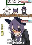  1boy 2girls admiral_(kantai_collection) apologizing character_name check_translation crying eyepatch headgear kantai_collection mechanical_halo microphone military military_uniform multiple_girls necktie personification sap short_hair tatsuta_(kantai_collection) tears tenryuu_(kantai_collection) translated uniform yellow_eyes 