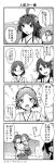  4koma bare_shoulders comic detached_sleeves gumichoco hair_ornament hairband hiei_(kantai_collection) kantai_collection kirishima_(kantai_collection) kongou_(kantai_collection) long_hair monochrome nontraditional_miko personification school_uniform serafuku wide_sleeves 