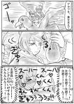  akatsuki_(log_horizon) blush comic glasses griffin hug kinokko log_horizon monochrome shiroe short_hair translation_request 