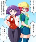  2girls bowtie cabernet_(pokemon) formal green_eyes hat langley_(pokemon) miniskirt multiple_girls pants pokemon pokemon_(anime) purple_hair redhead skirt suit thighhighs translated violet_eyes zettai_ryouiki 