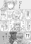  akatsuki_(log_horizon) blush comic glasses kinokko log_horizon long_hair monochrome shiroe short_hair translation_request 