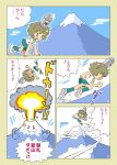  1girl bi-nyo brown_eyes brown_hair comic hairband mountain original running school_uniform short_hair skirt solo volcano what 