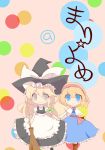  2girls blonde_hair blue_eyes broom cover cover_page deformed hairband hands_together hat hat_ribbon multiple_girls ra_i ribbon touhou witch_hat yellow_eyes 