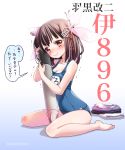  1girl blush breasts brown_eyes brown_hair cosplay haguro_(kantai_collection) hair_ornament hair_ribbon highres i-19_(kantai_collection) i-19_(kantai_collection)_(cosplay) kantai_collection minimaru name_tag one-piece_swimsuit personification ribbon school_swimsuit short_hair sitting skirt smile swimsuit torpedo 