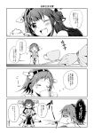  2girls 4koma comic cup detached_sleeves drinking hair_ornament hairband hiei_(kantai_collection) kantai_collection kongou_(kantai_collection) long_sleeves multiple_girls nontraditional_miko personification teacup wide_sleeves 