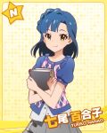  blue_hair book character_name idolmaster idolmaster_million_live! looking_at_viewer nanao_yuriko official_art skirt smile yellow_eyes 