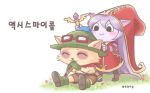  blush boots dress goggles grass green_dew hat korean league_of_legends long_hair lulu_(league_of_legends) pointy_ears purple_hair shorts teemo translation_request ward witch_hat yordle 