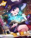  1girl ;d blue_hair book bookshelf bracelet character_name hat idolmaster idolmaster_million_live! inkwell jewelry looking_at_viewer magic magic_circle nanao_yuriko official_art open_mouth quill skirt smile sparkle wink witch_hat yellow_eyes 