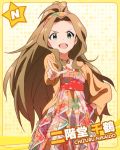 &gt;:d 1girl :d brown_hair character_name green_eyes hand_on_hip idolmaster idolmaster_million_live! jewelry long_hair looking_at_viewer necklace nikaidou_chizuru official_art open_mouth pointing pointing_at_viewer ponytail smile very_long_hair 