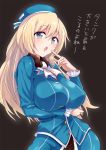  1girl atago_(kantai_collection) blonde_hair blush breasts hat highres kantai_collection large_breasts long_hair looking_at_viewer military military_uniform open_mouth personification shuuhei_(artist) simple_background solo translation_request uniform 