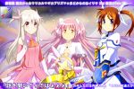  3girls blonde_hair blue_eyes bow breasts brown_hair cleavage fate/kaleid_liner_prisma_illya fate_(series) feathers female goddess_madoka hair_bow hair_feathers illyasviel_von_einzbern long_hair lyrical_nanoha magical_girl magical_ruby mahou_shoujo_lyrical_nanoha mahou_shoujo_madoka_magica multiple_girls pink_eyes pink_hair prisma_illya raising_heart takamachi_nanoha translation_request tsuti twintails yellow_eyes 