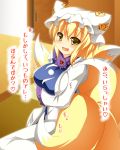  1girl absurdres blonde_hair blush breasts fang hajime_(ak-r) hat highres looking_at_viewer multiple_tails open_mouth short_hair solo tail touhou translation_request yakumo_ran yellow_eyes 