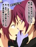  1boy 1girl brother_and_sister free! matsuoka_gou matsuoka_rin open_mouth profile red_eyes redhead short_hair siblings translation_request tsuti 